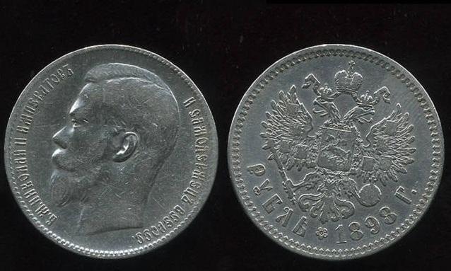 Coin of Nicolas 2, 1899. Sølvmønter af Nicholas 2