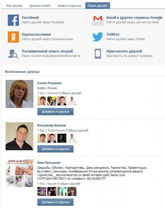 Hvordan finder man en person på billedet "I kontakt"? Andre måder at finde folk på "VKontakte"