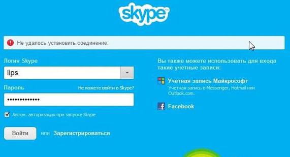 internetforbindelse problemer skype