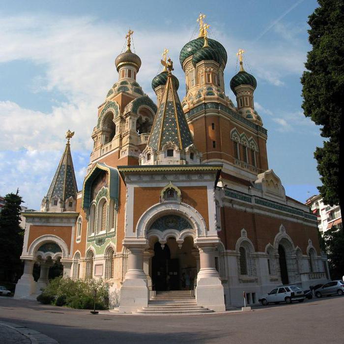 St. Nicholas Cathedral (Nice)