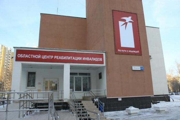 Regional rehabiliteringscenter for handicappede. Ekaterinburg